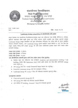 Landscape Design Competition मा सहभागिताको सूचना ।