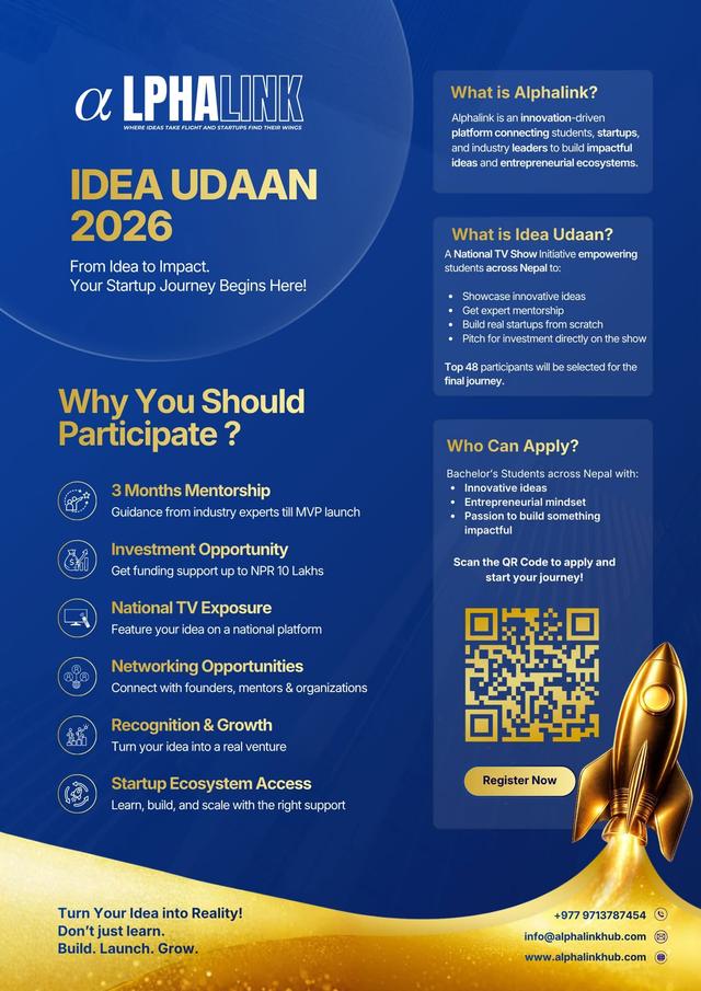 All students are encouraged to apply for IDEA UDAAN 2026